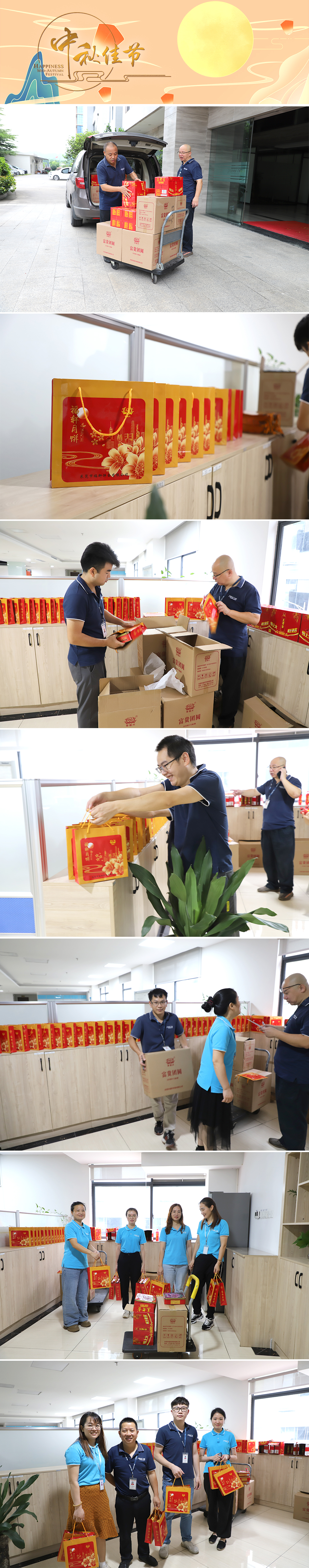 中秋節.jpg